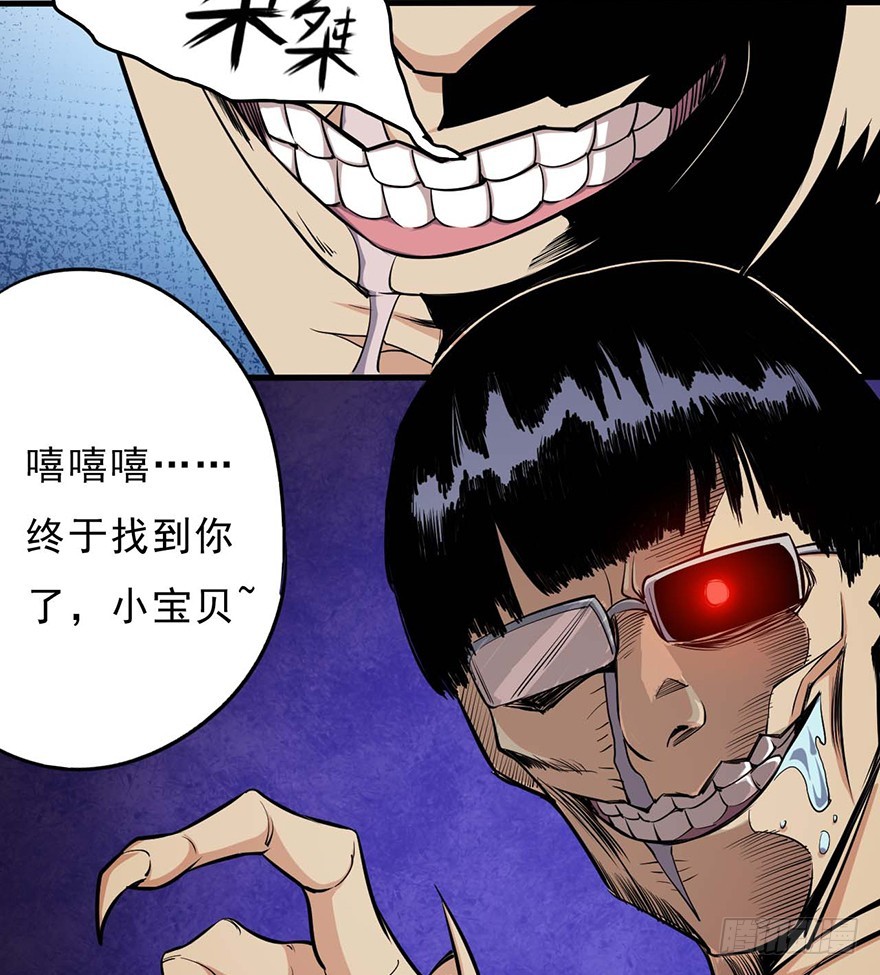 053百人预选赛(1/2)-第54话