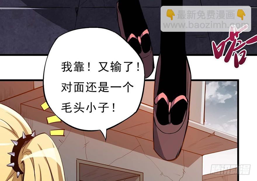 053百人预选赛(1/2)-第54话