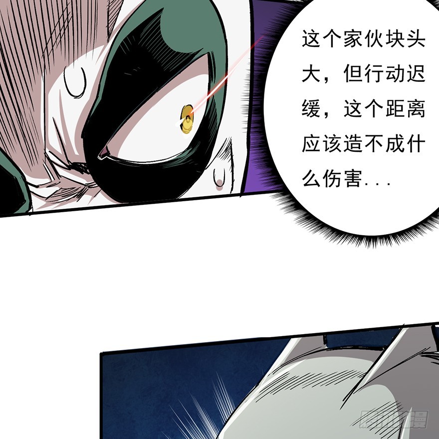 055三鬼组来袭(1/2)-第56话