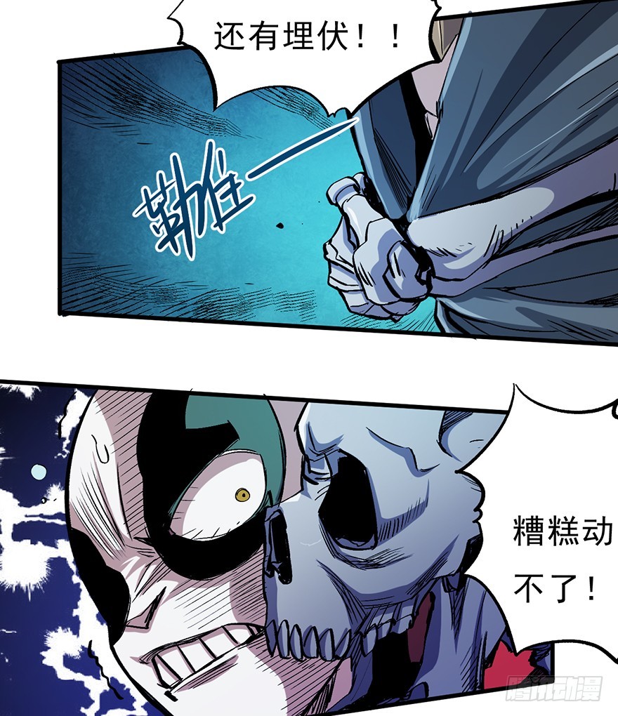 055三鬼组来袭(1/2)-第56话