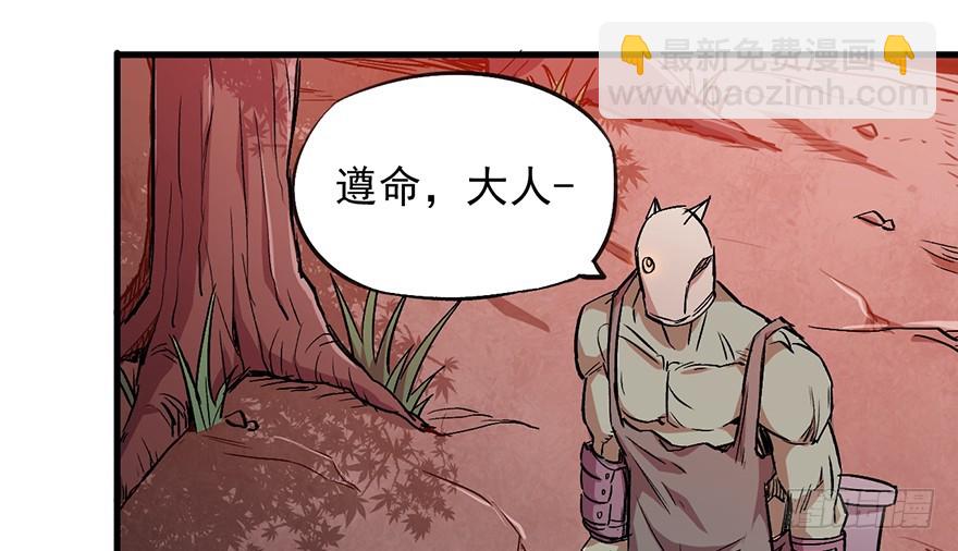 055三鬼组来袭(1/2)-第56话