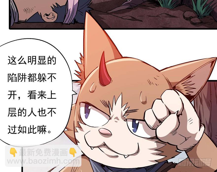 055三鬼组来袭(1/2)-第56话