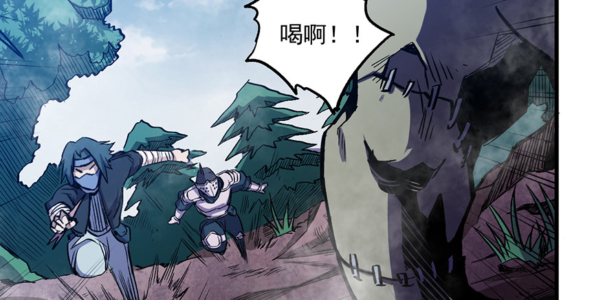 057护粉狂魔(1/2)-第58话