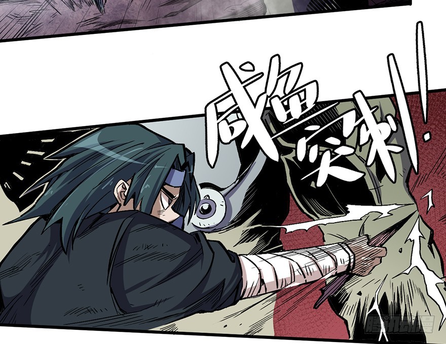 057护粉狂魔(1/2)-第58话