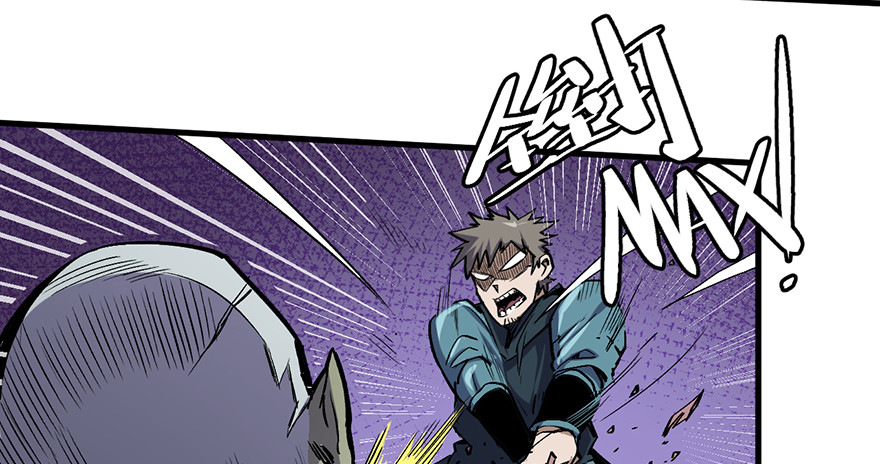 057护粉狂魔(1/2)-第58话