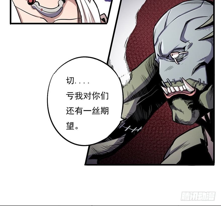 057护粉狂魔(1/2)-第58话