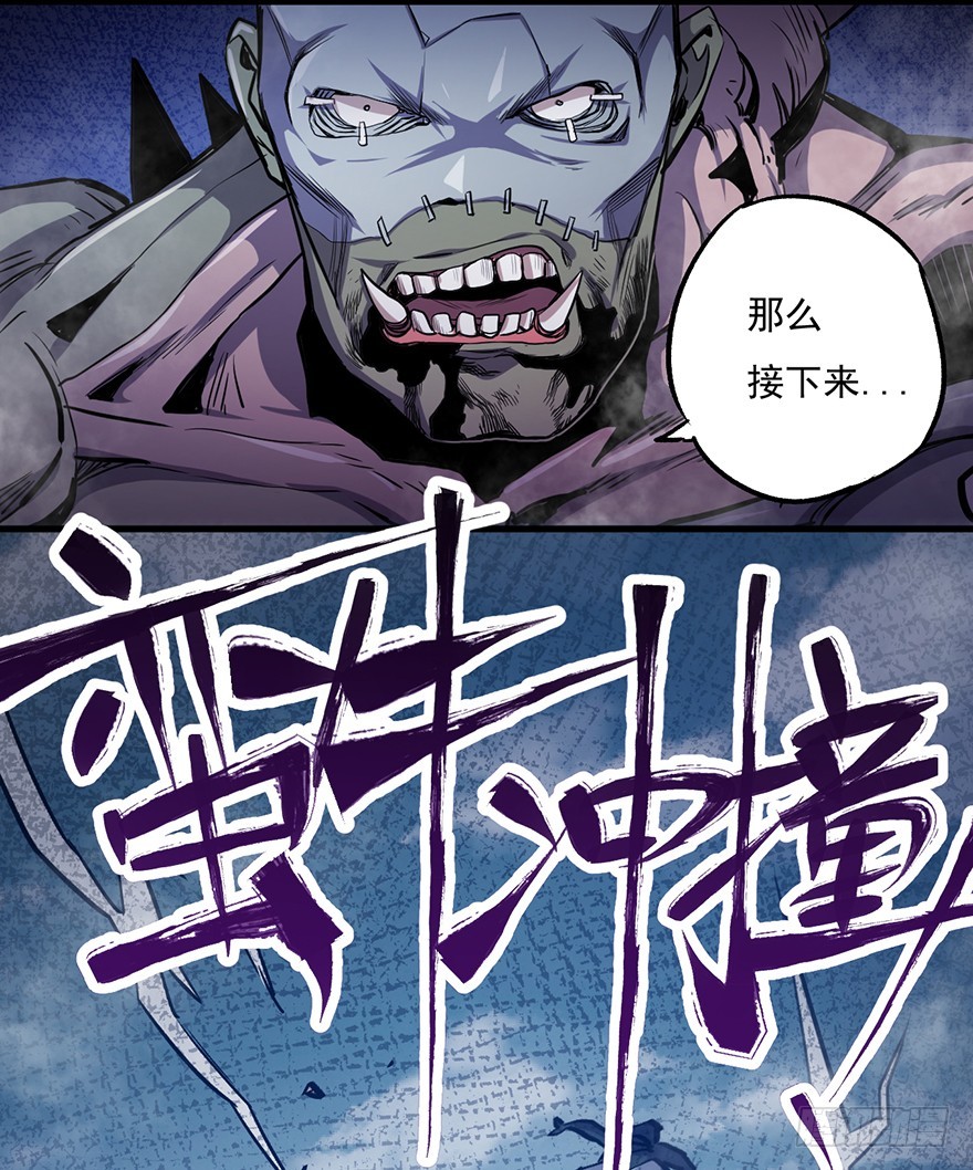 057护粉狂魔(1/2)-第58话