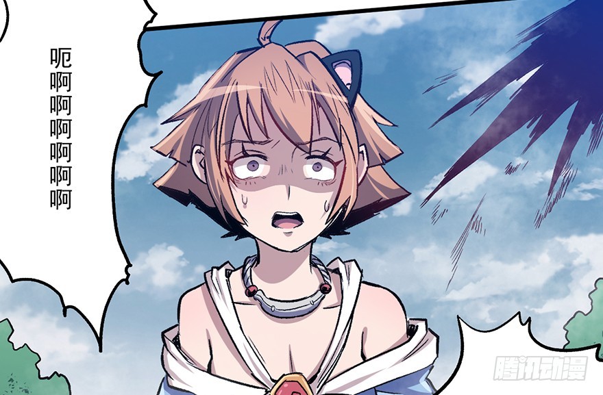 057护粉狂魔(1/2)-第58话