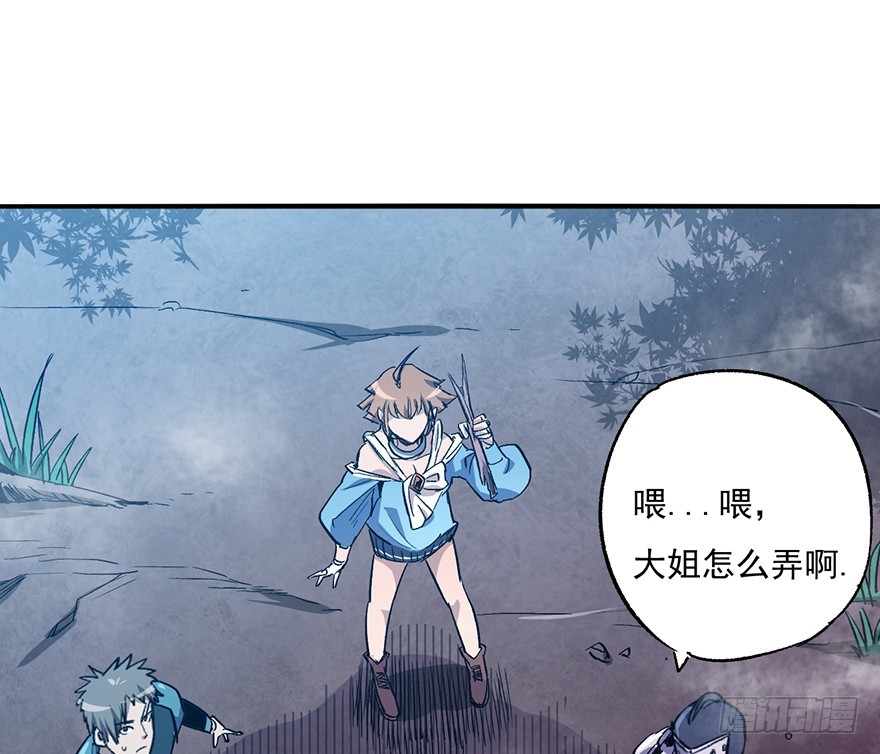 057护粉狂魔(1/2)-第58话