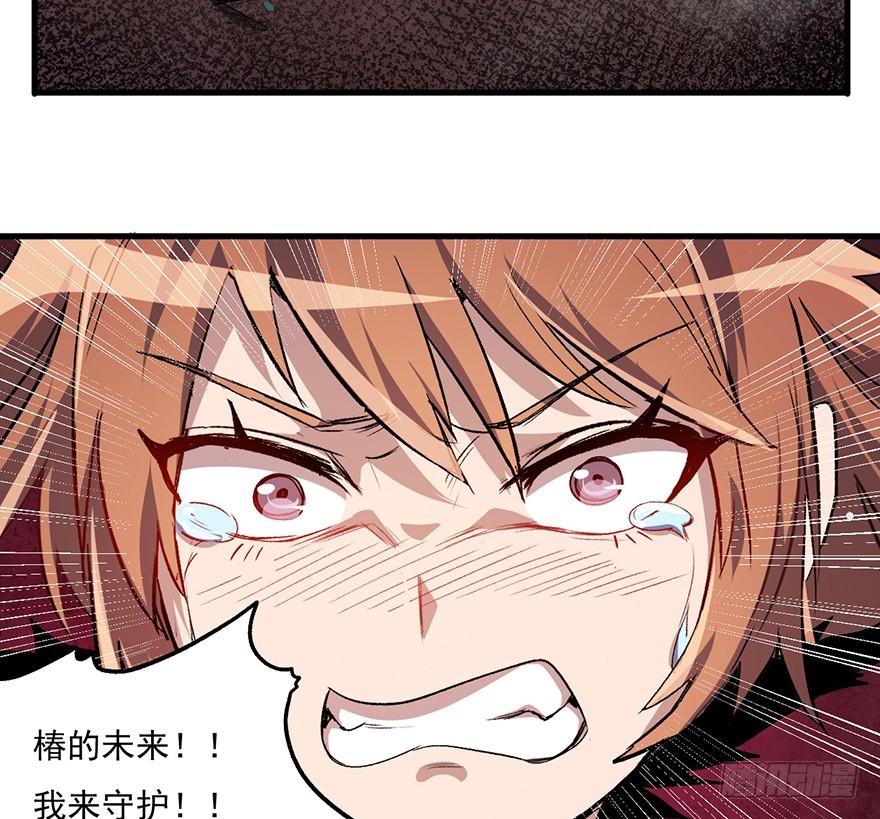 057护粉狂魔(1/2)-第58话