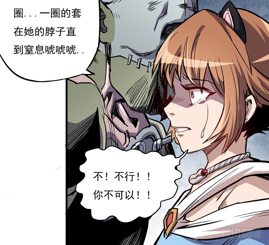 057护粉狂魔(1/2)-第58话