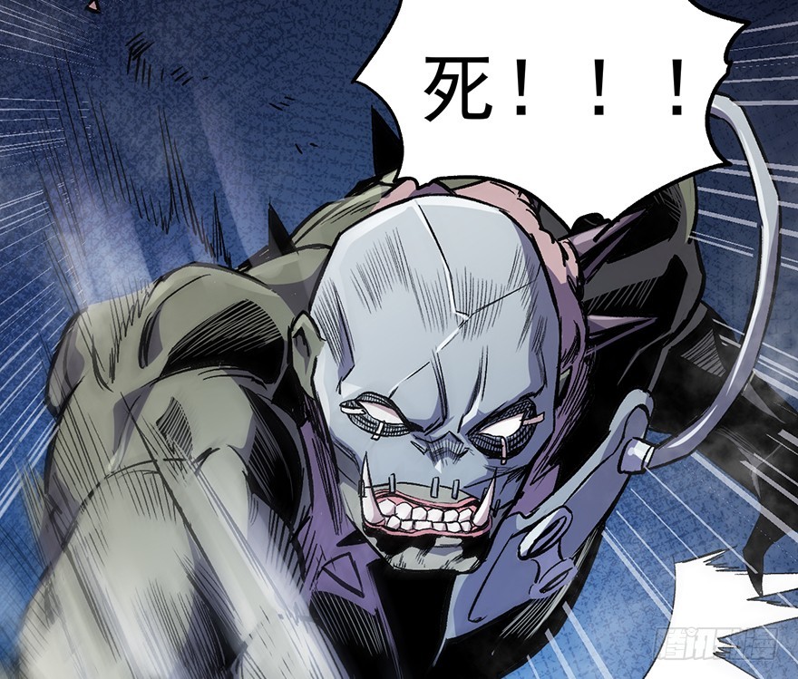 057护粉狂魔(1/2)-第58话