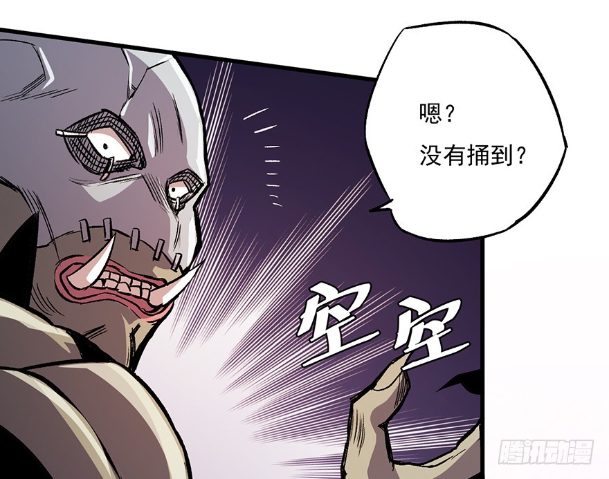 057护粉狂魔(1/2)-第58话