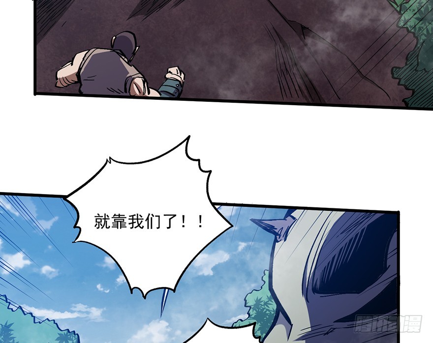 057护粉狂魔(1/2)-第58话