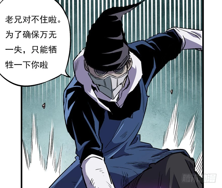 059心跳声(1/2)-第60话