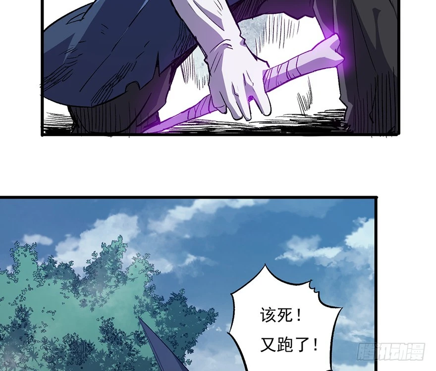 059心跳声(1/2)-第60话