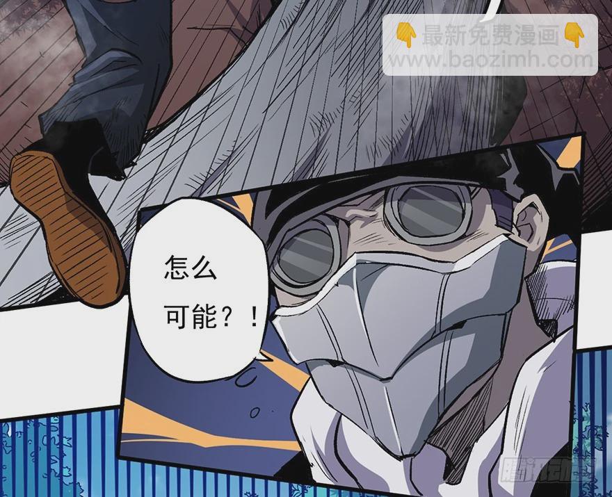 059心跳声(1/2)-第60话