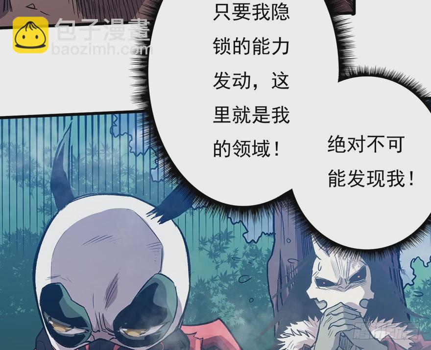 059心跳声(1/2)-第60话