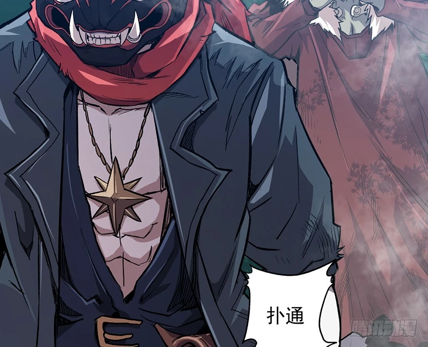 059心跳声(1/2)-第60话