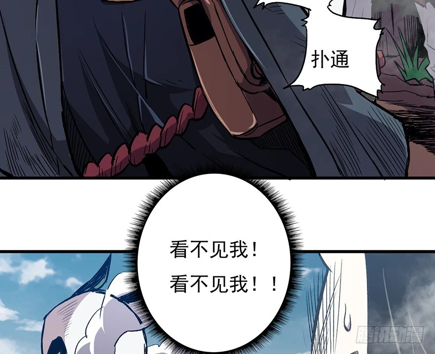 059心跳声(1/2)-第60话