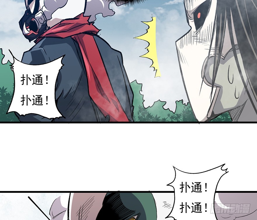 059心跳声(1/2)-第60话