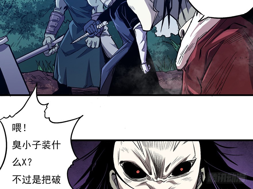 059心跳声(1/2)-第60话