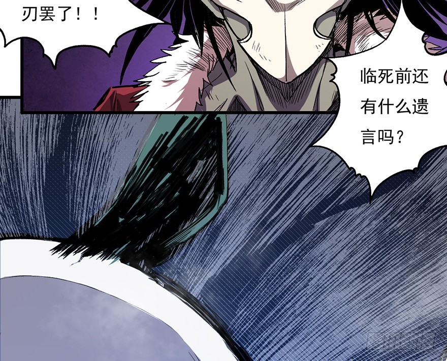 059心跳声(1/2)-第60话