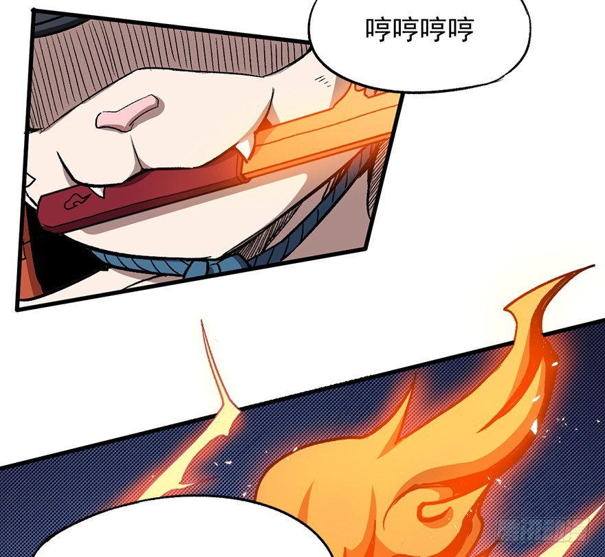 061超进化(1/2)-第62话