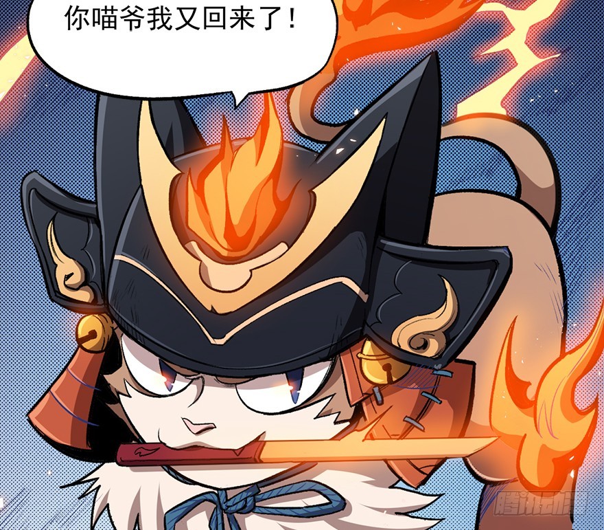 061超进化(1/2)-第62话