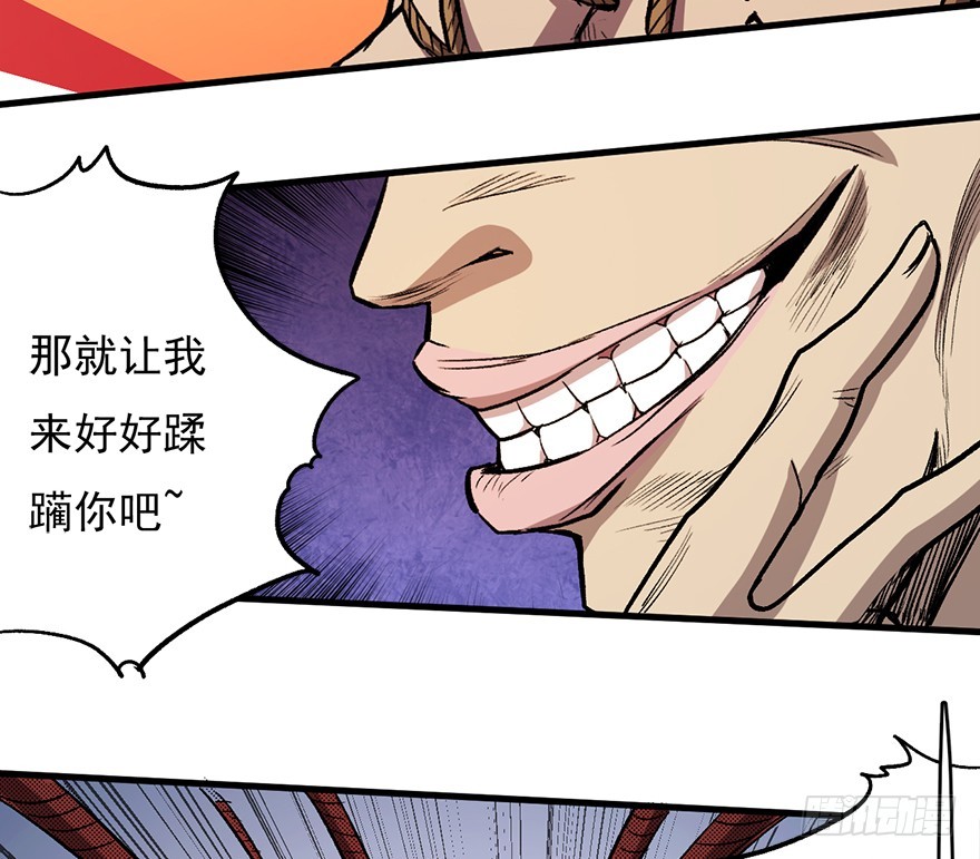 061超进化(1/2)-第62话