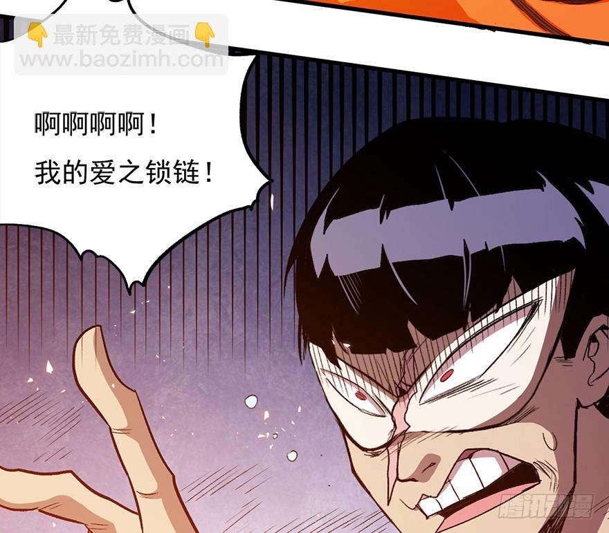 061超进化(1/2)-第62话