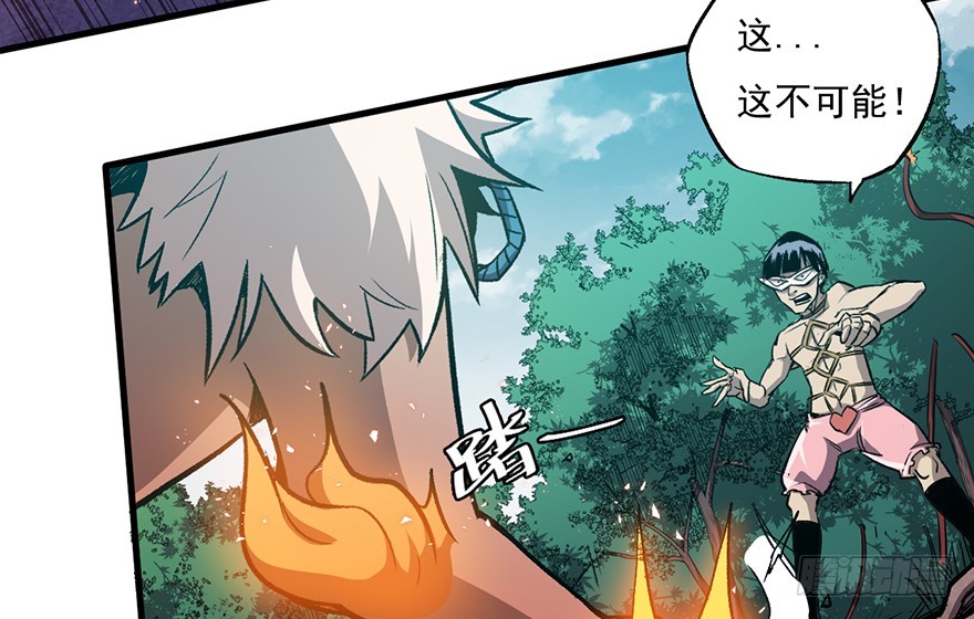 061超进化(1/2)-第62话