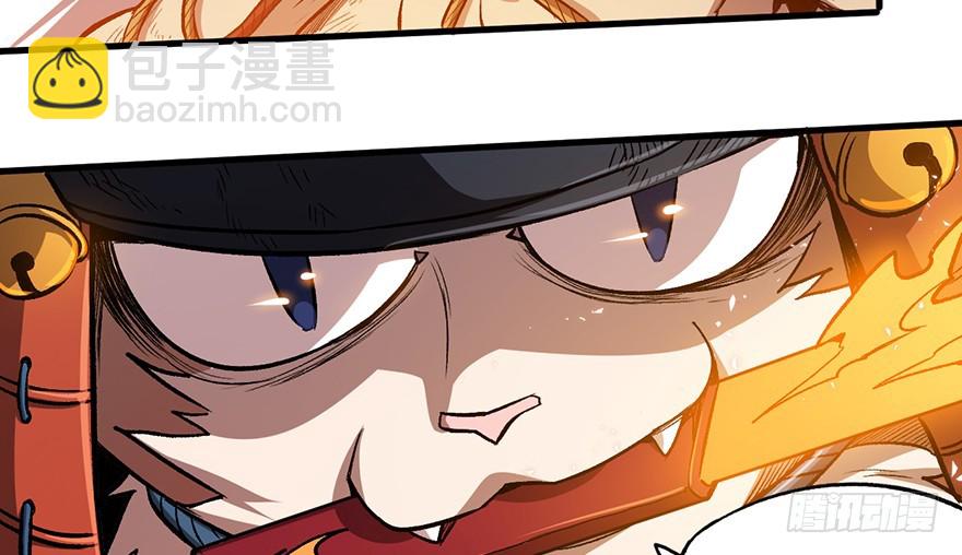 061超进化(1/2)-第62话