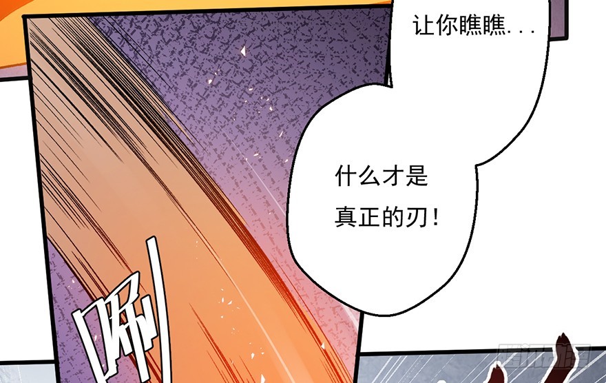 061超进化(1/2)-第62话