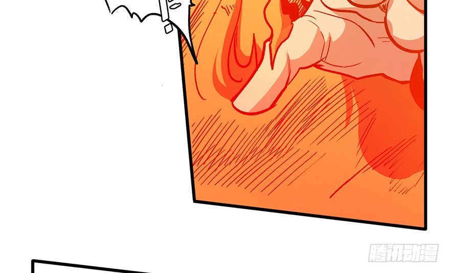 061超进化(1/2)-第62话