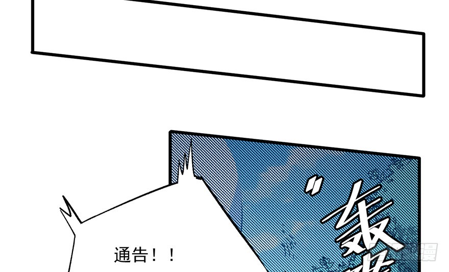 061超进化(1/2)-第62话