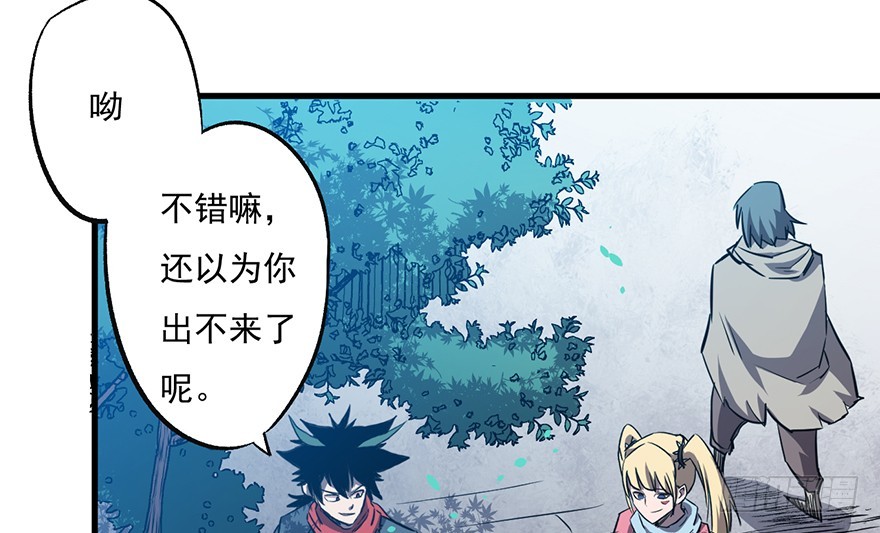 061超进化(1/2)-第62话