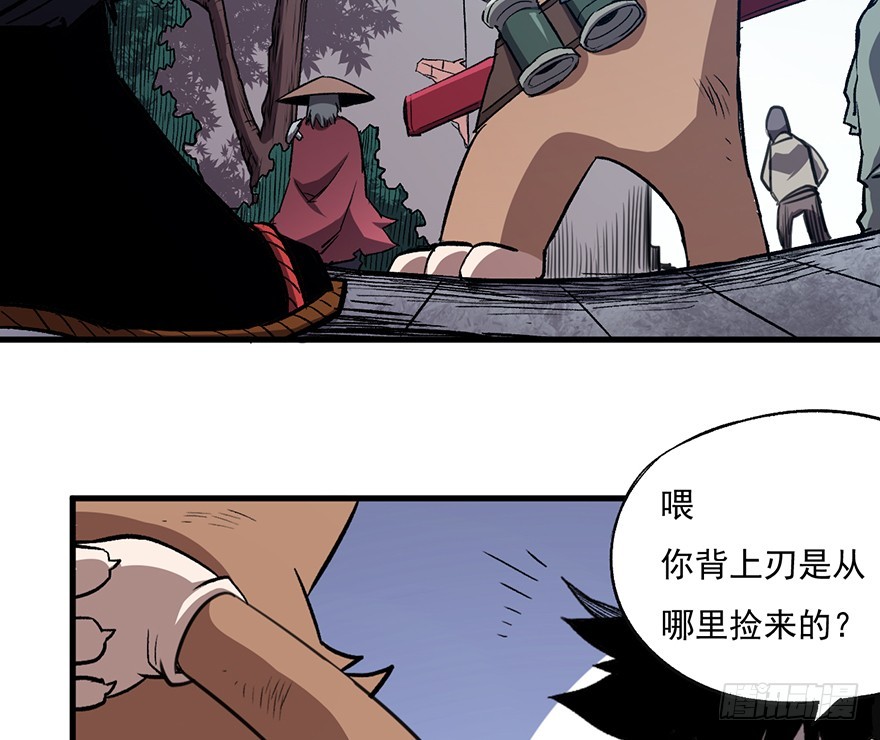 061超进化(1/2)-第62话