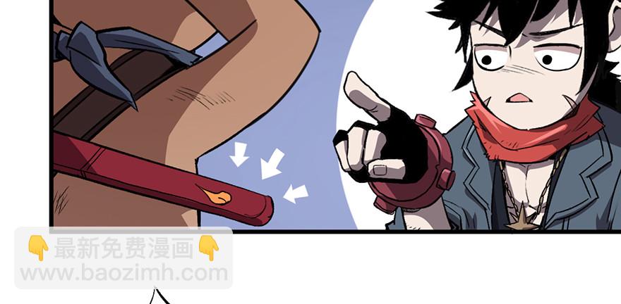 061超进化(1/2)-第62话