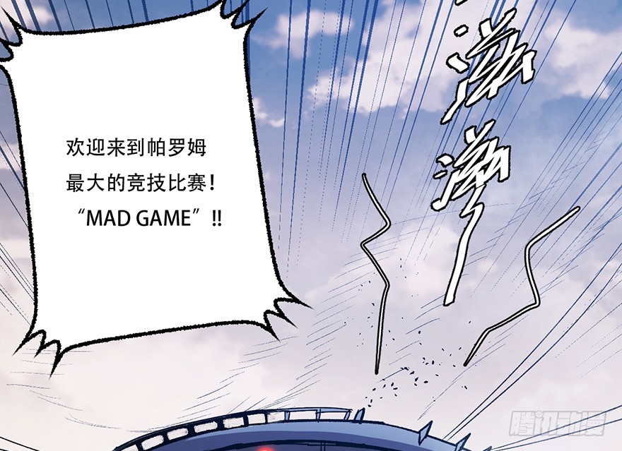 063罪立方(1/2)-第64话