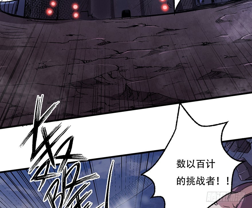 063罪立方(1/2)-第64话