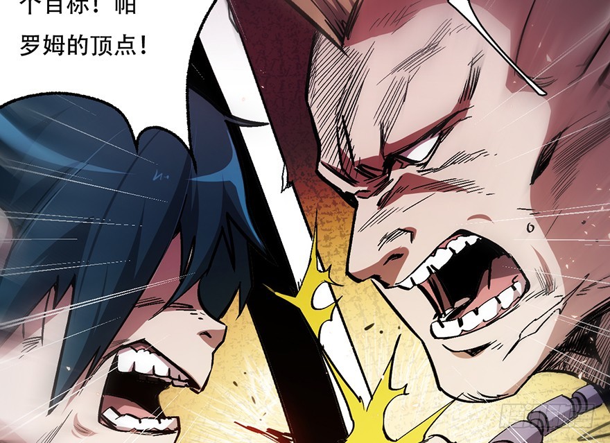 063罪立方(1/2)-第64话