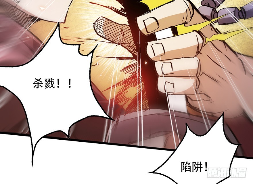 063罪立方(1/2)-第64话