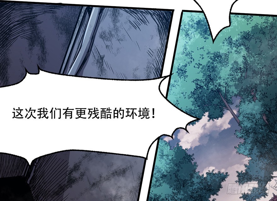 063罪立方(1/2)-第64话