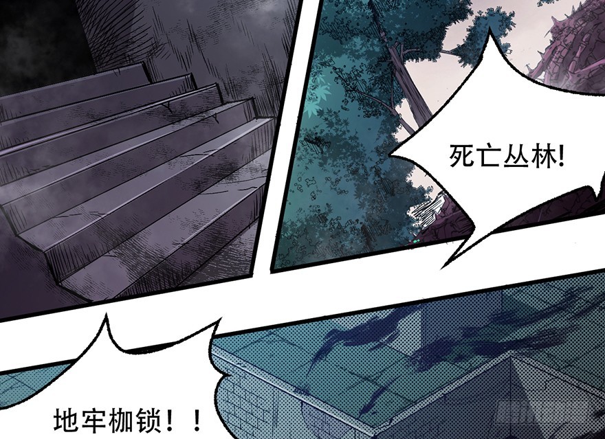 063罪立方(1/2)-第64话