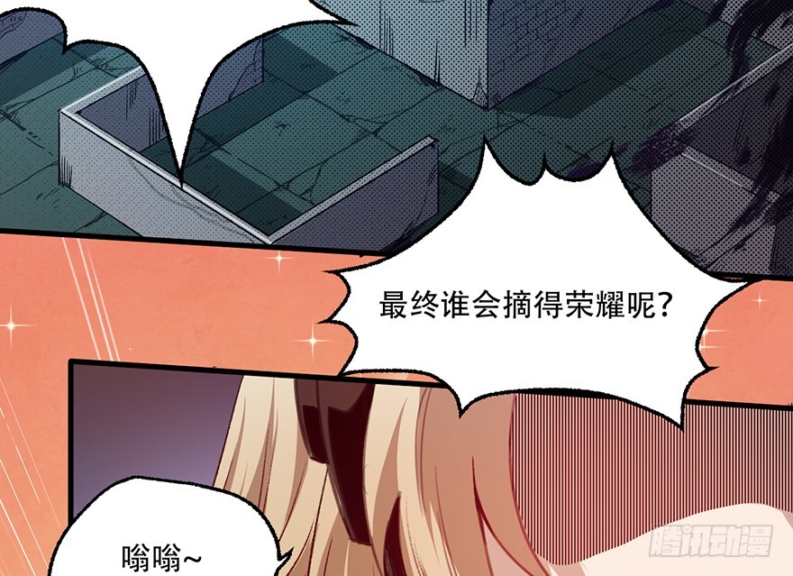 063罪立方(1/2)-第64话