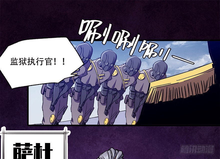 063罪立方(1/2)-第64话