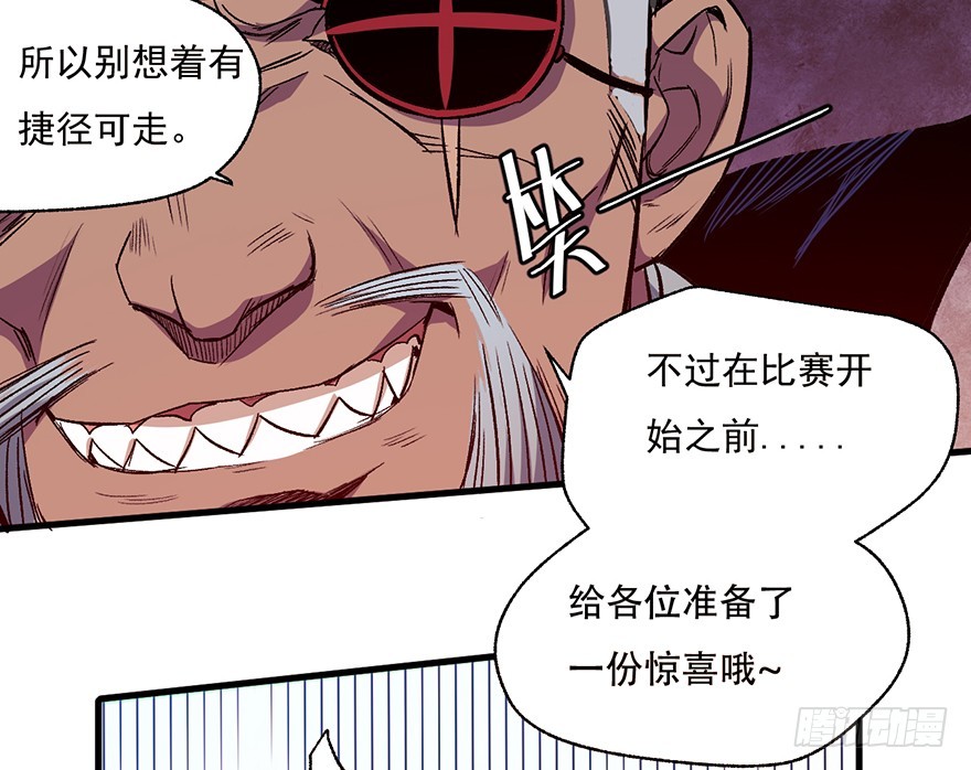 063罪立方(1/2)-第64话