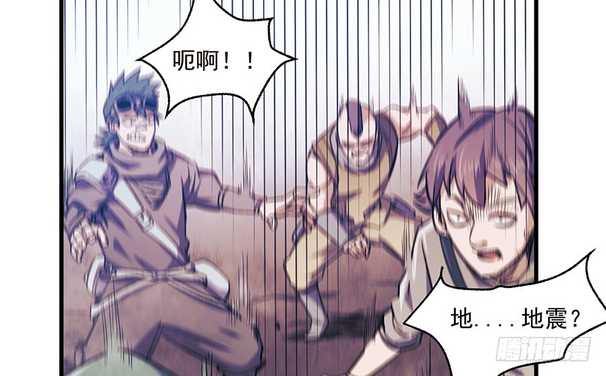 063罪立方(1/2)-第64话