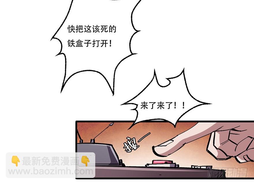 063罪立方(1/2)-第64话